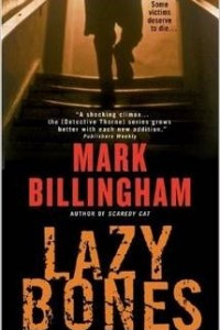 Книга Lazybones