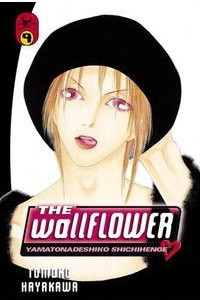 Книга The Wallflower 9: Yamatonadeshiko Shichihenge (Wallflower: Yamatonadeshiko Shichenge)