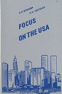 Книга Focus on the USA