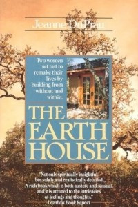 Книга The Earth House