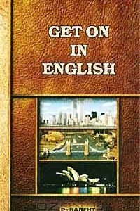 Книга Get on in English