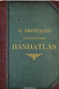 Книга Общий исторический атлас  / Allgemeiner historischer Handatlas