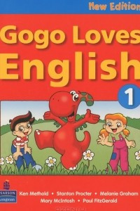 Книга Gogo Loves English: 1