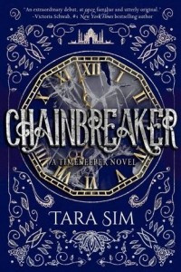 Книга Chainbreaker