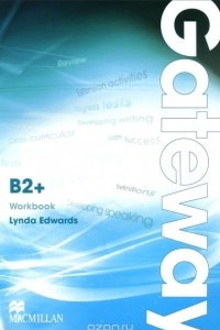 Книга Gateway B2+. Workbook