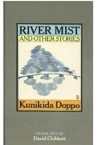 Книга River Mist and Other Stories