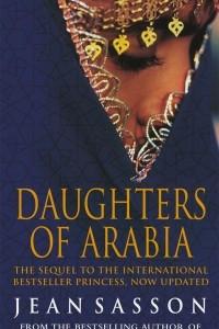 Книга Daughters Of Arabia