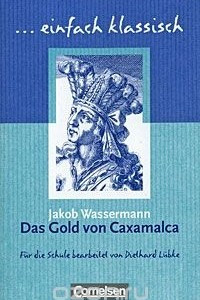 Книга Das Gold von Caxamalca