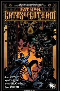 Книга Batman: Gates of Gotham