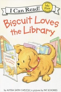 Книга Biscuit Loves the Library