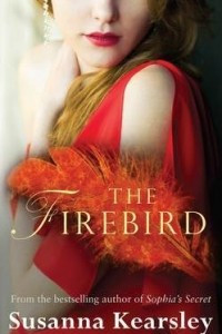 Книга Firebird