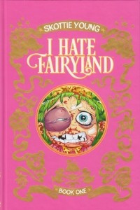 Книга I Hate Fairyland: Book One