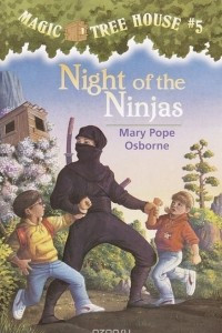Книга Magic Tree House #5: Night of the Ninjas