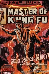 Книга Master of Kung Fu: Battleworld