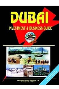 Книга Dubai Investment and Business Guide