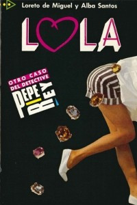 Книга Lola