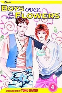 Книга Boys Over Flowers (Hana Yori Dango), Vol. 4