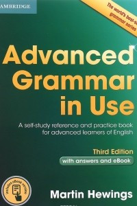 Книга Advanced Grammar in Use Book with Answers and Interactive eB