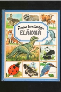 Книга Elaimia
