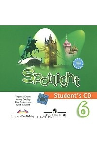 Книга Spotlight 6: Student's CD / Английский язык. 6 класс