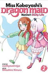 Книга Miss Kobayashi's Dragon Maid: Kanna's Daily Life Vol. 2