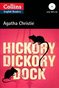 Книга Hickory Dickory Dock
