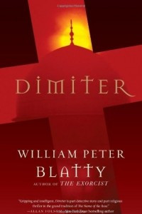 Книга Dimiter