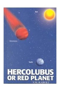 Книга Hercolubus or Red Planet