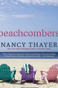 Книга Beachcombers