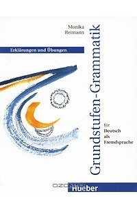 Книга Grundstufen-Grammatik fur Deutsch als Fremdsprache