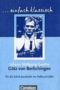 Книга Gotz von Berlichingen