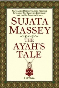 Книга The Ayah's Tale