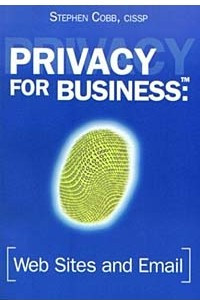 Книга Privacy for Business: Web Sites and Email