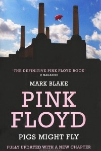 Книга Pink Floyd: Pigs Might Fly