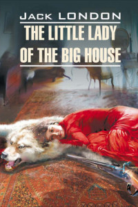 Книга The Little Lady of the Big House / Маленькая хозяйка большого дома. Книга для чтения на английском языке