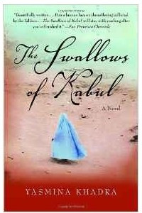Книга The Swallows of Kabul