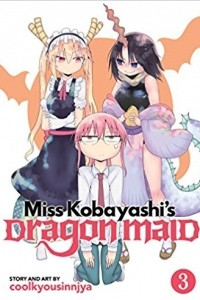 Книга Miss Kobayashi's Dragon Maid Vol. 3