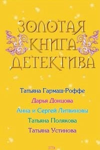 Книга Человек подаривший ей собаку