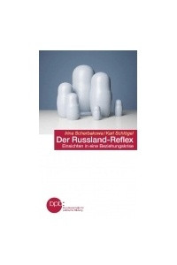 Книга Der Russland-Reflex