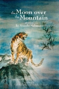 Книга The Moon Over the Mountain: Stories