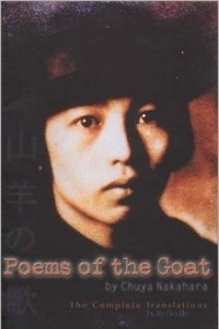 Книга Poems of the Goat