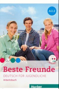 Книга Beste Freunde. Deutsch fur Jugendliche. Arbeitsbuch. A2.2 (+CD)