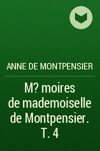 Книга M?moires de mademoiselle de Montpensier. T. 4