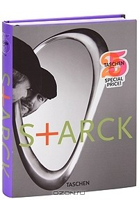 Книга Starck