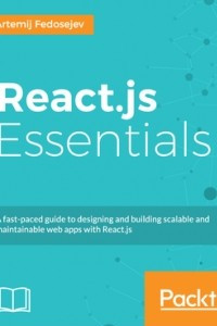 Книга React.js Essentials