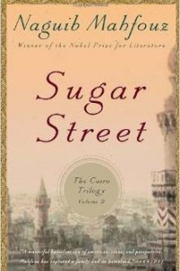 Книга Sugar Street (Cairo Trilogy)