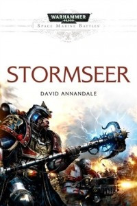 Книга Stormseer