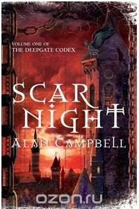Книга Scar Night