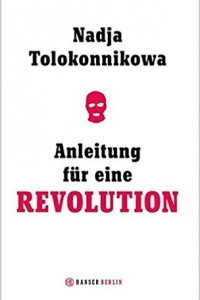 Книга Anleitung fur eine Revolution