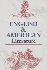 Книга English and American Literature